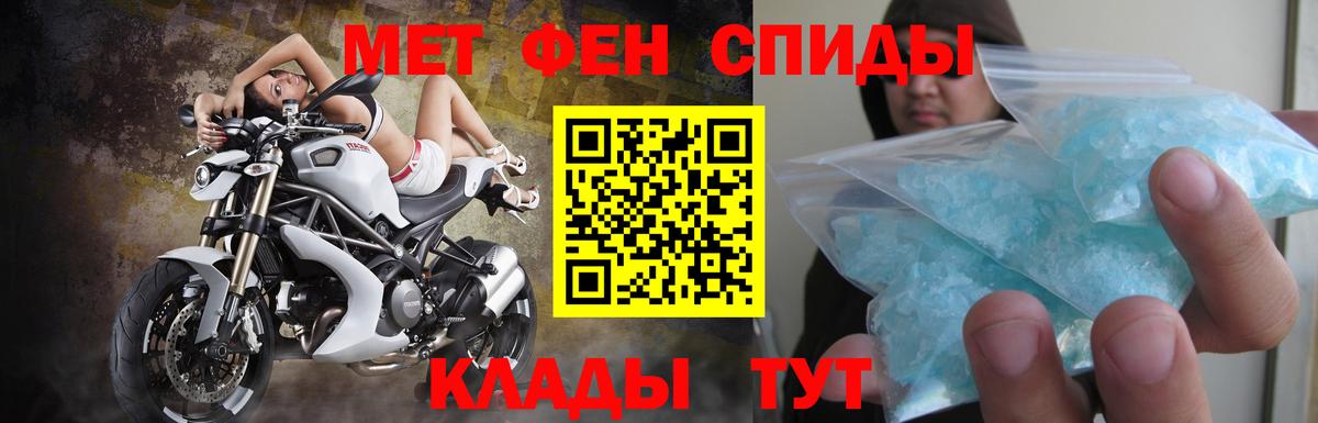 АМФЕТАМИН  АМФЕТАМИН Розовый  Вход с VPN  Владивосток 