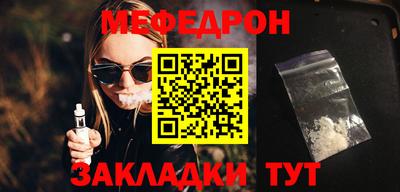 винт Анжеро-Судженск