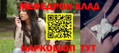 винт Анжеро-Судженск