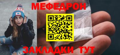 винт Анжеро-Судженск
