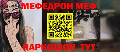 ALPHA-PVP Анапа