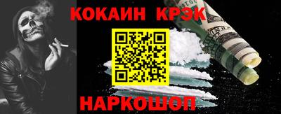 винт Анжеро-Судженск