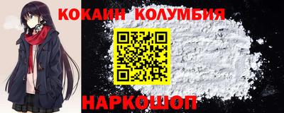 винт Анжеро-Судженск