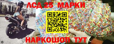 трава Ачхой-Мартан