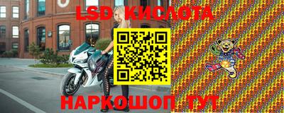 мет Ангарск