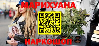 мет Ангарск