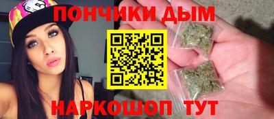 винт Анжеро-Судженск