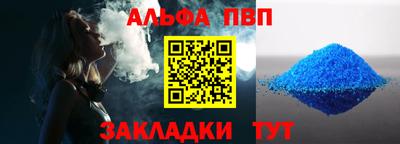 мет Ангарск