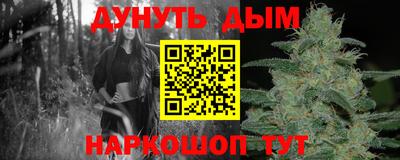 ALPHA-PVP Анапа