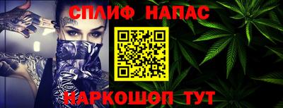 ALPHA-PVP Анапа
