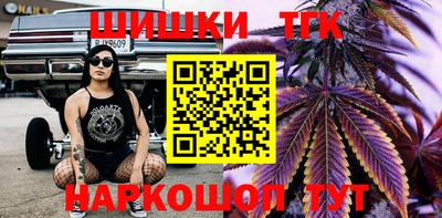 мет Ангарск