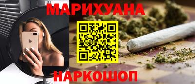 мет Ангарск
