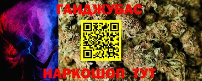 винт Анжеро-Судженск