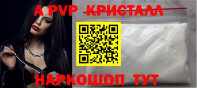мет Ангарск