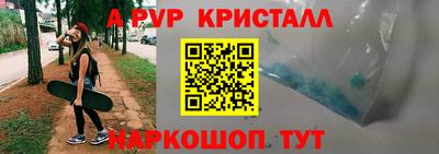 винт Анжеро-Судженск