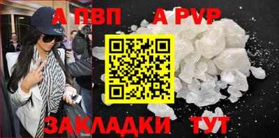 мет Ангарск