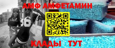 мет Ангарск