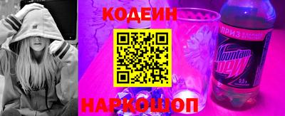 винт Анжеро-Судженск