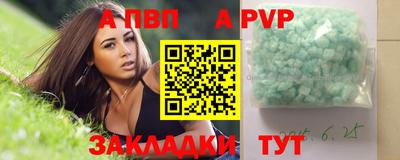 винт Анжеро-Судженск