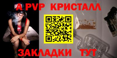 винт Анжеро-Судженск