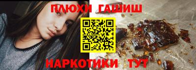 ALPHA-PVP Анапа