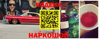 винт Анжеро-Судженск