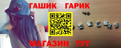 ALPHA-PVP Анапа