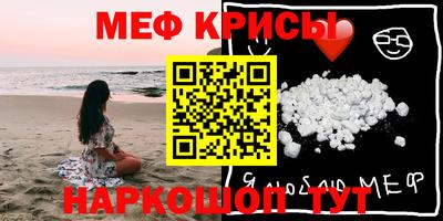 ALPHA-PVP Анапа