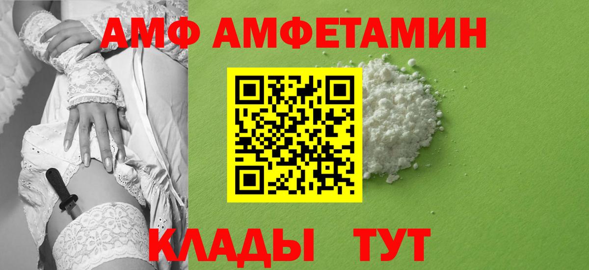 Первитин Декстрометамфетамин 99.9% Владивосток