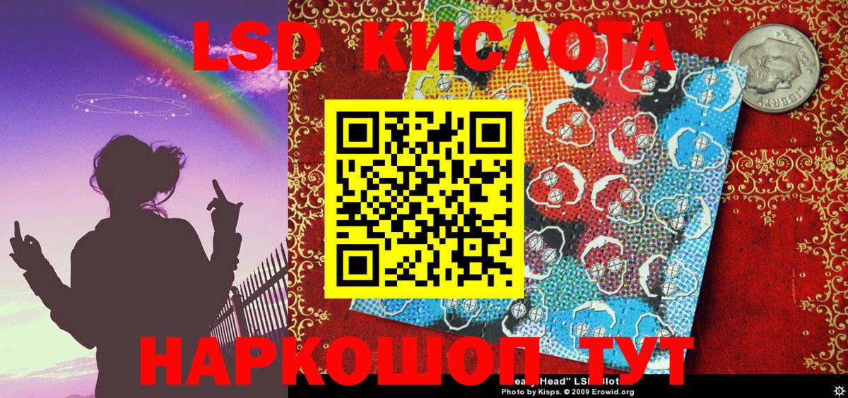 Владивосток  Марки 25I-NBOMe 1,8мг  Вход с VPN 