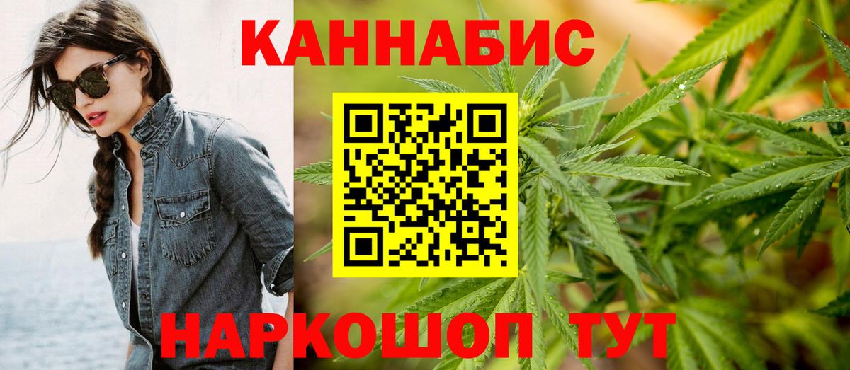 ГАШ  Марихуана  ЭКСТАЗИ  Владивосток  Вход с VPN  КОКАИН  Меф кристаллы  Героин 