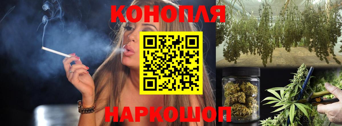 Бошки Шишки Bruce Banner Владивосток